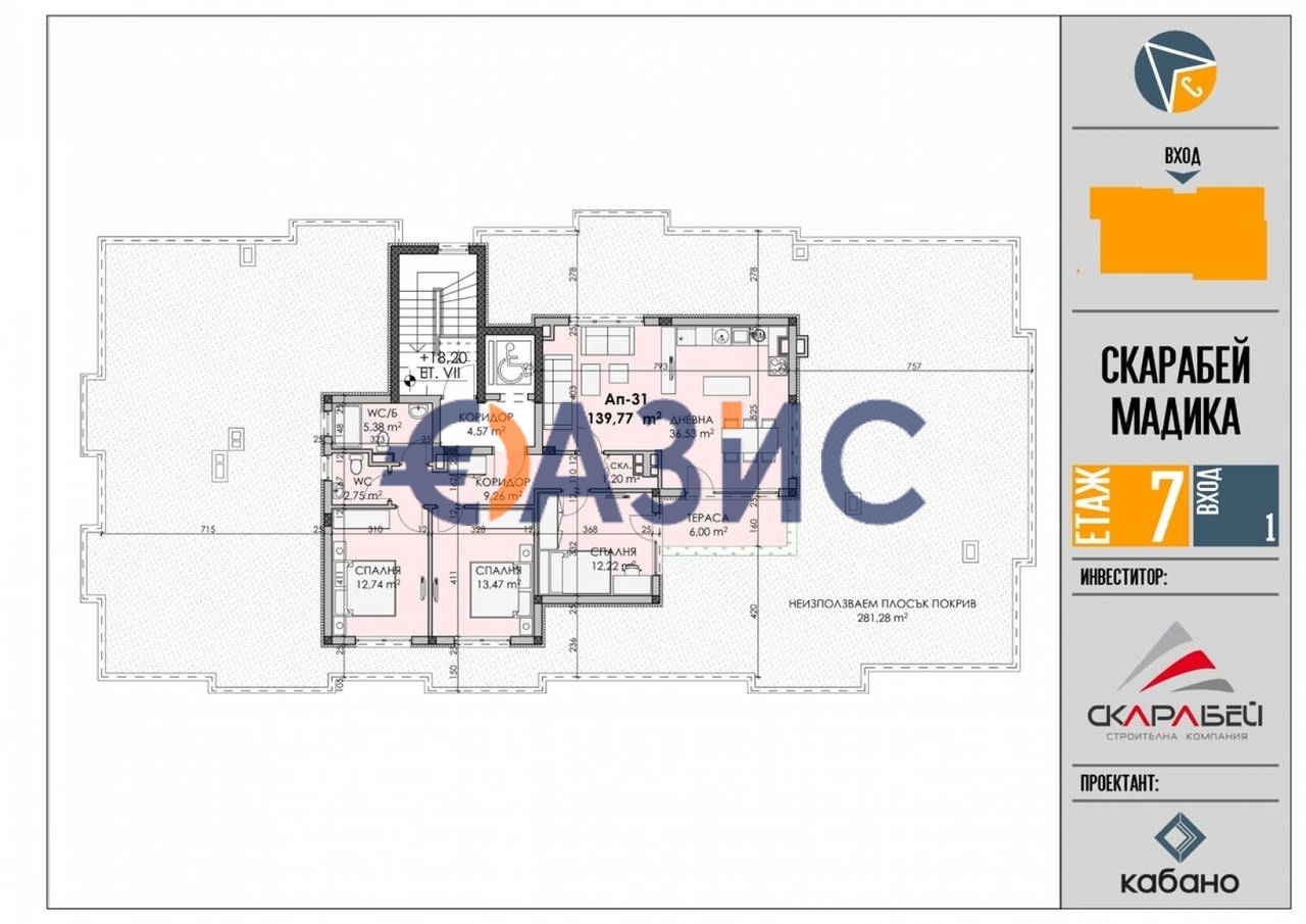 Apartment in Burgas, Bulgaria, 422.6 m² - picture 12