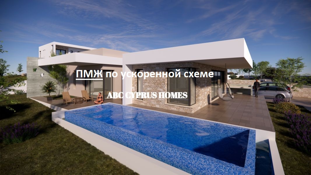 Bungalow à Paphos, Chypre, 185 m² - image 1