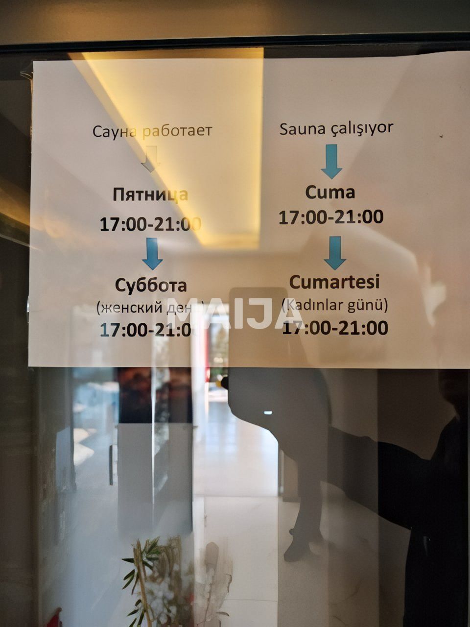 Haus in Alanya, Türkei, 50 m² - Foto 15