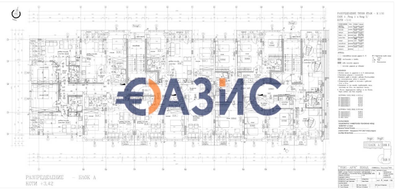 Appartement à Nessebar, Bulgarie, 65.7 m² - image 14