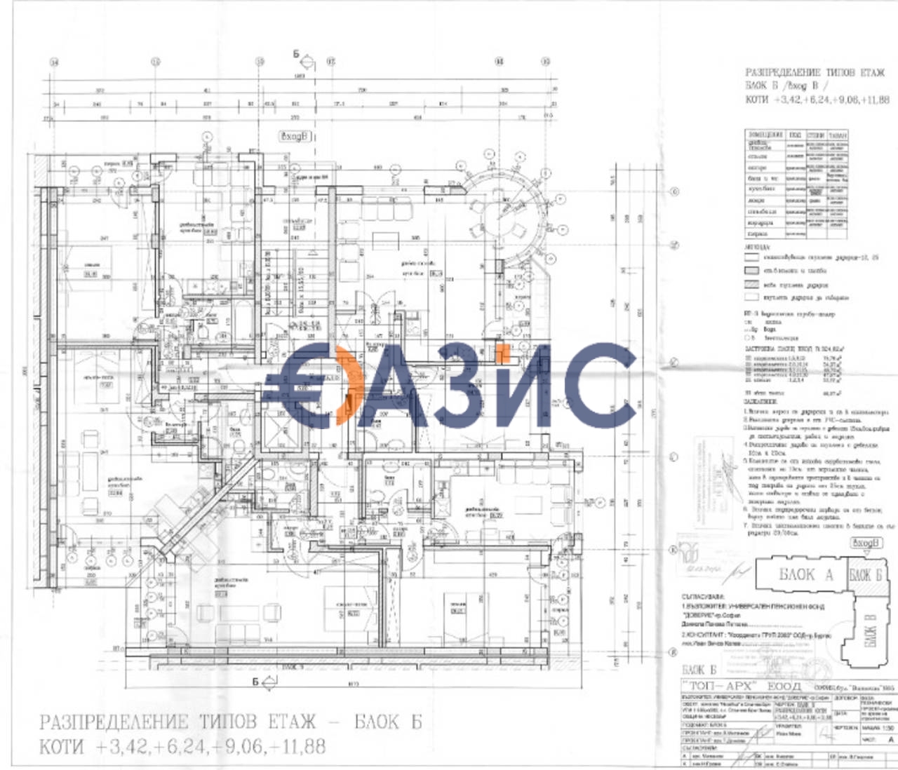 Appartement à Nessebar, Bulgarie, 65.7 m² - image 15