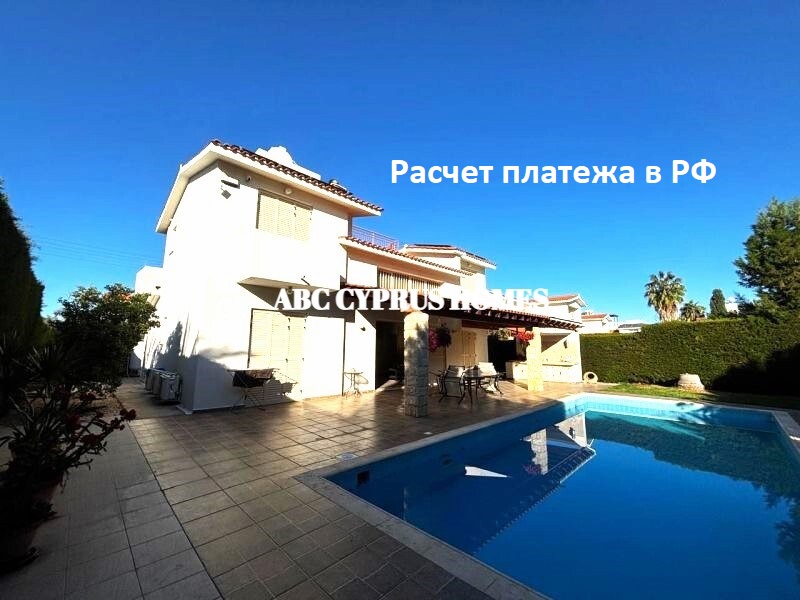 Villa a Paphos, Cipro, 200 m² - foto 1