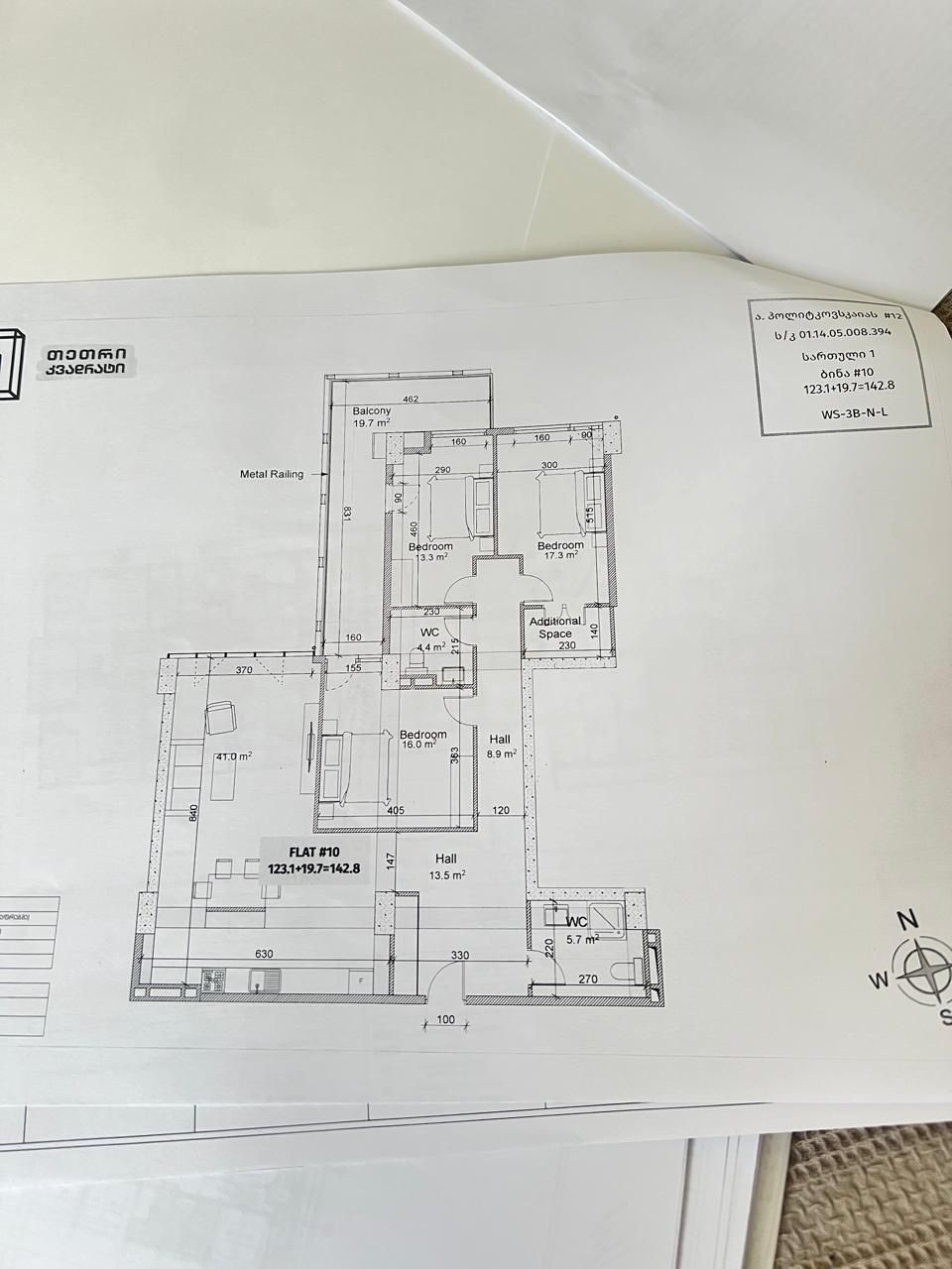 Appartamento a Tbilisi, Georgia, 142 m² - foto 11