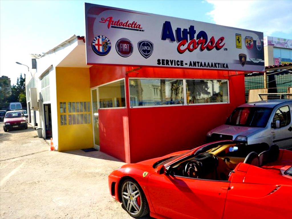 Biens commerciaux à Athènes, Grèce, 142 m² - image 1