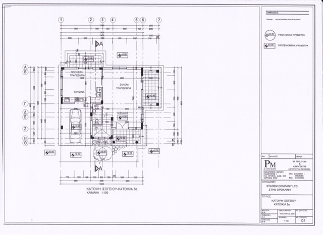 House in Larnaca, Cyprus, 159 m² - picture 4