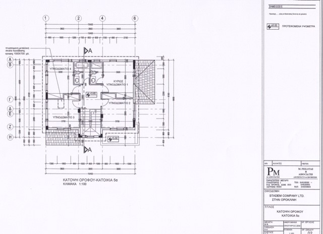 House in Larnaca, Cyprus, 159 m² - picture 5