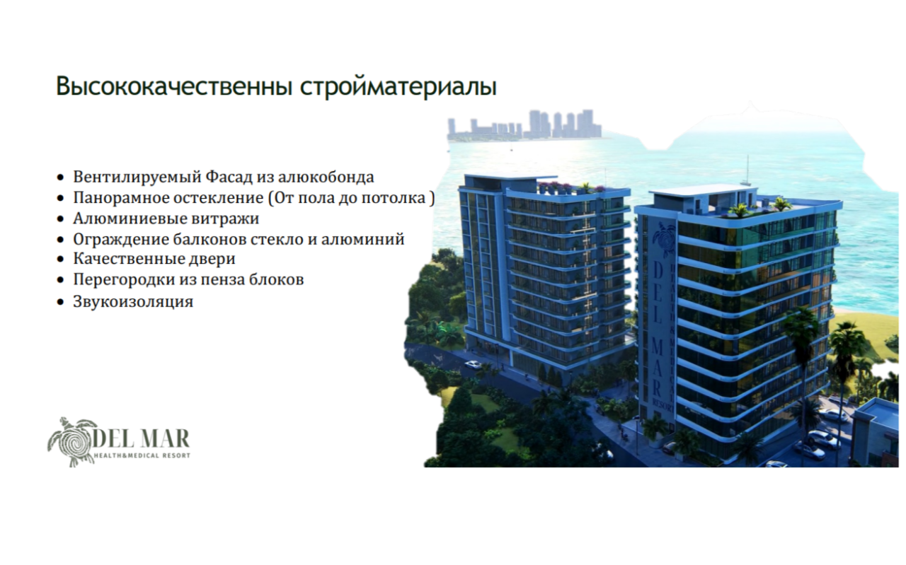 Flat in Chakvi, Georgia, 54.9 m² - picture 4