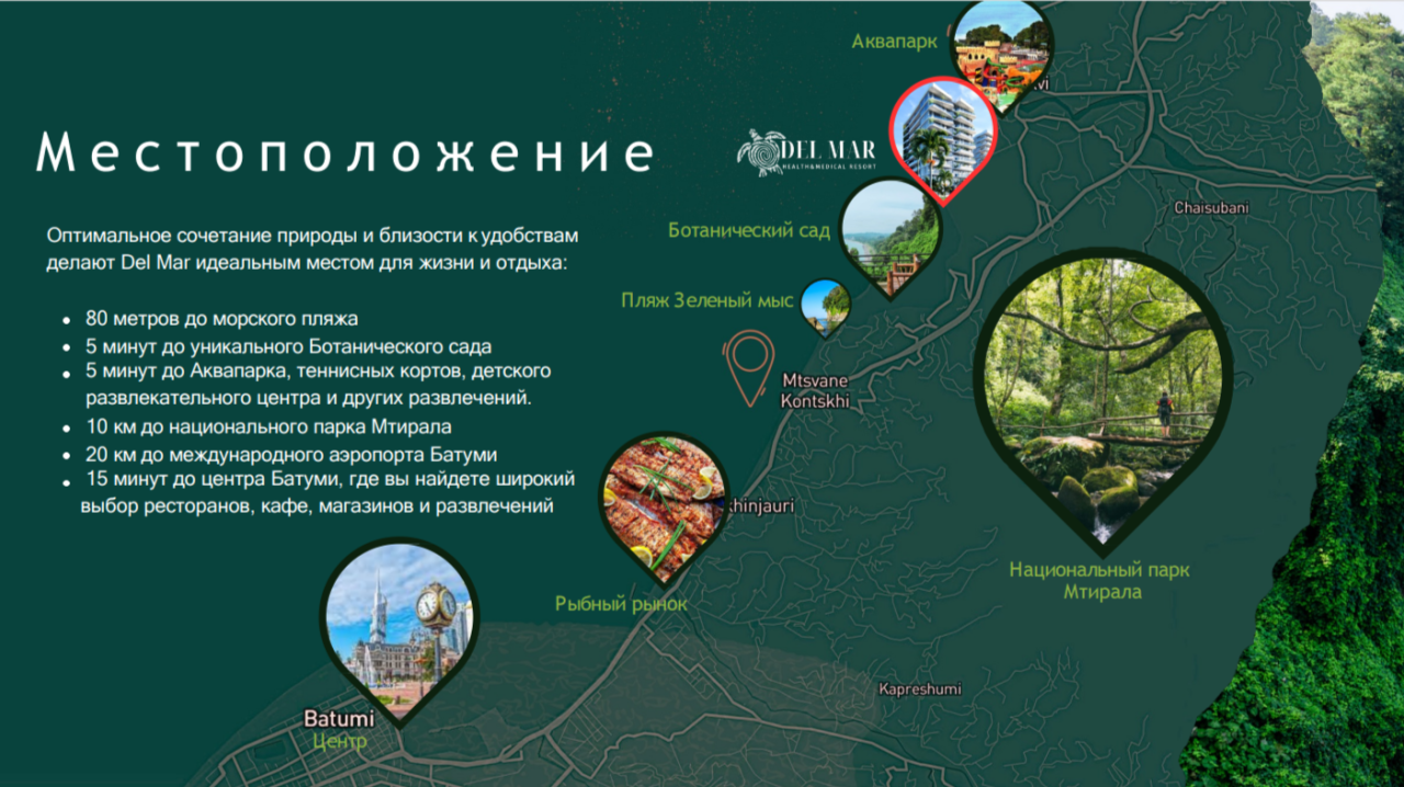 Flat in Chakvi, Georgia, 54.9 m² - picture 7