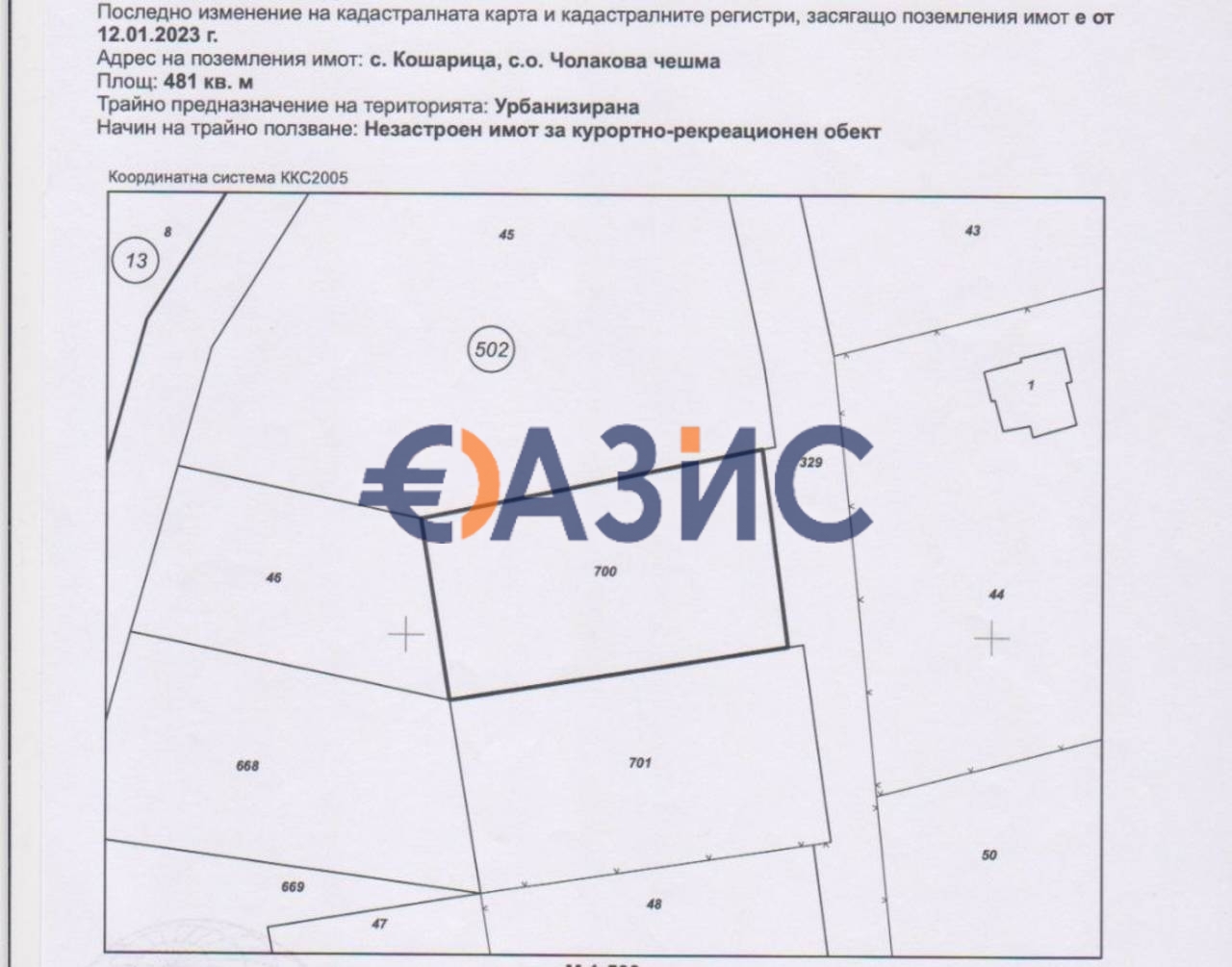 Commercial property in Kosharitsa, Bulgaria, 481 m² - picture 2