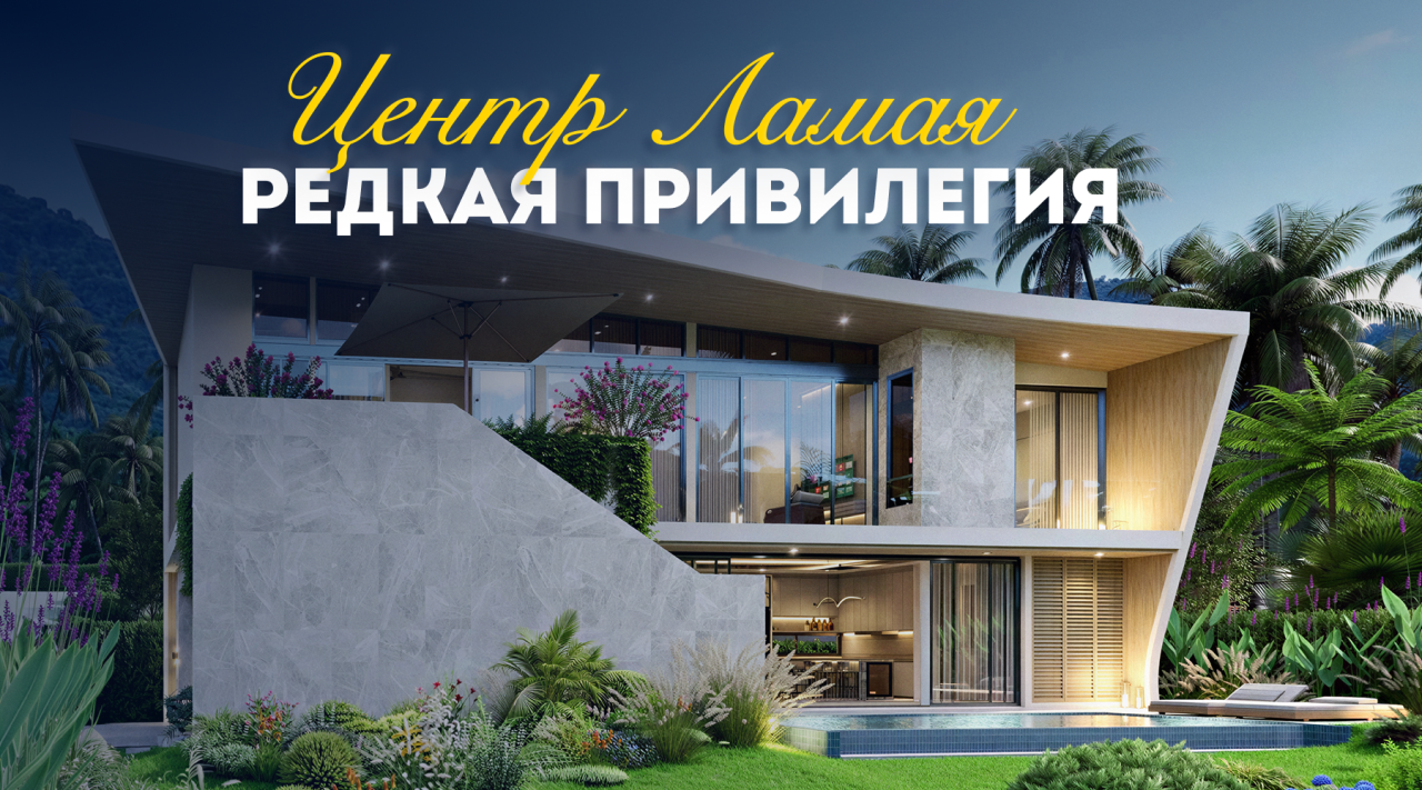 Villa à Ko Samui, Thaïlande, 345 m² - image 1