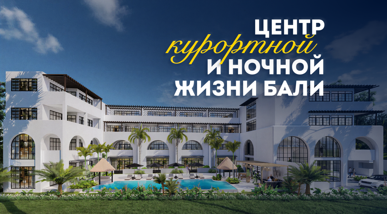 Flat in Canggu, Indonesia, 82 m² - picture 1