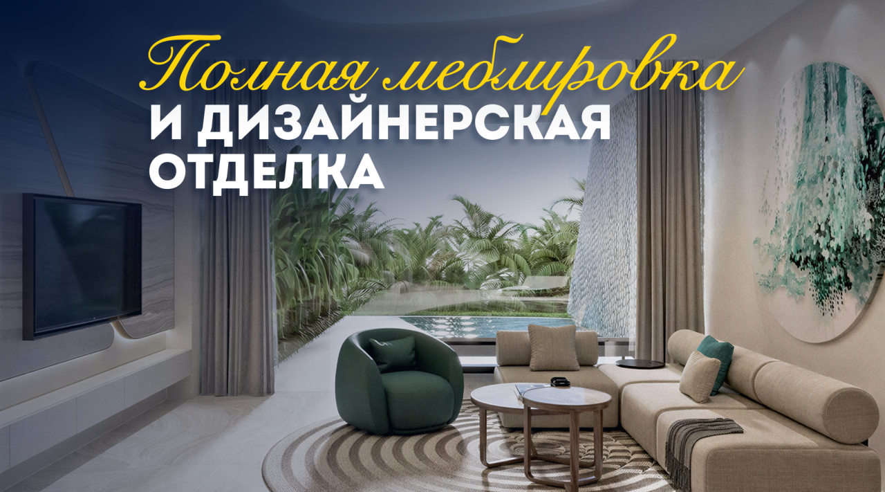 Villa en Ubud, Indonesia, 180.7 m² - imagen 1