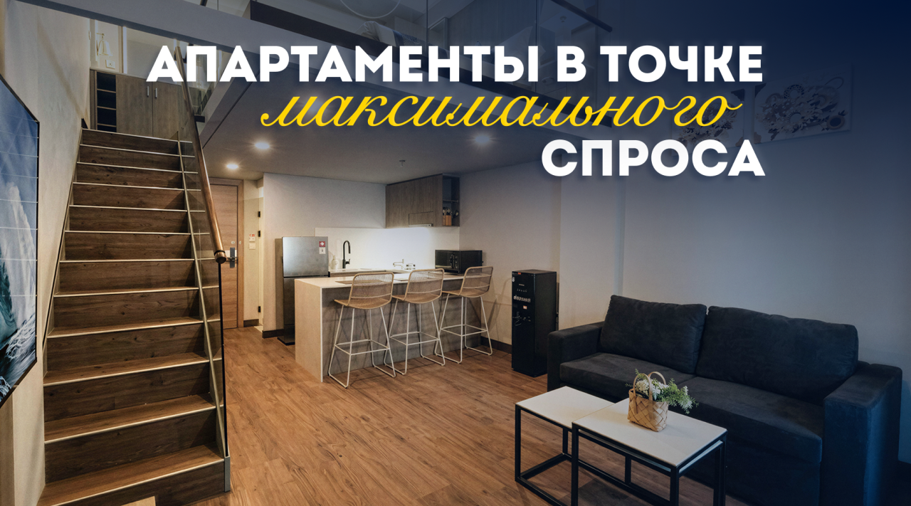 Appartamento a Canggu, Indonesia, 50 m² - foto 1