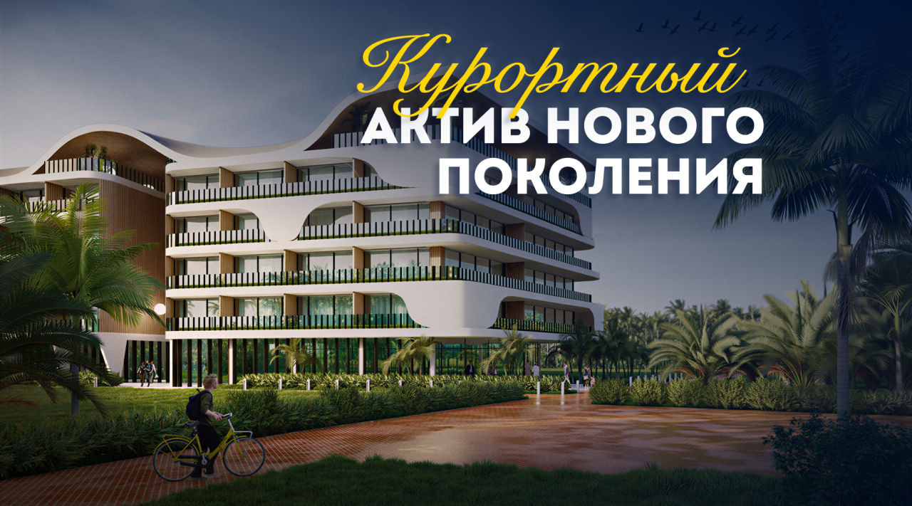 Appartement à Canggu, Indonésie, 49 m² - image 1