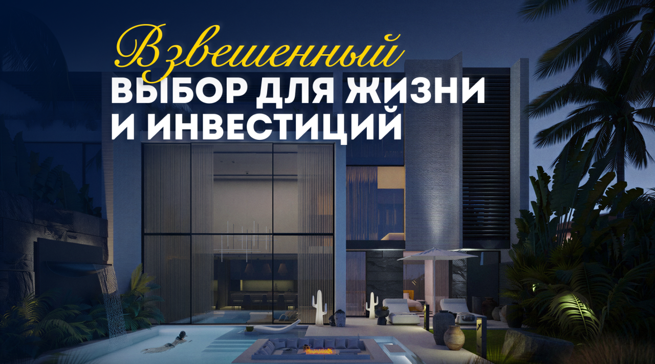 Villa in Canggu, Indonesia, 211 m² - picture 1