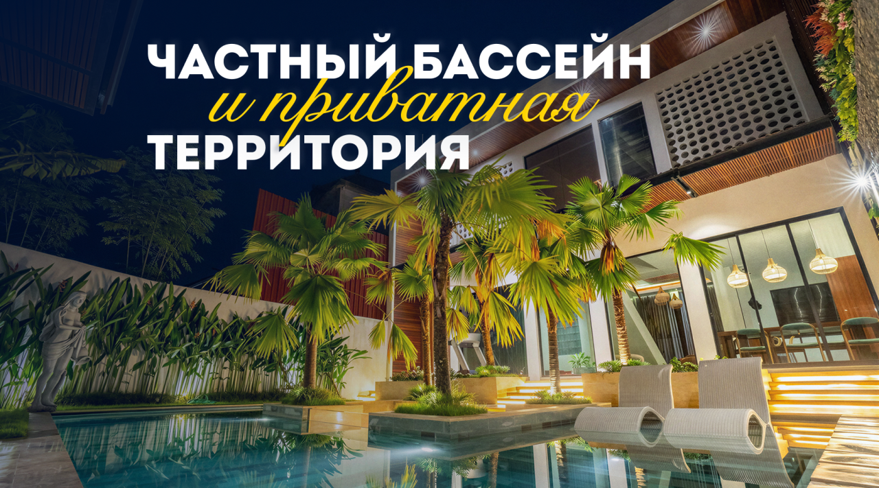 Villa in Ubud, Indonesia, 230 m² - picture 1