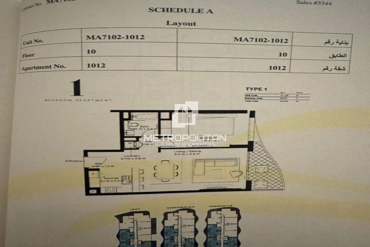 Apartamento en Ras al-Jaima, EAU, 83 m² - imagen 11