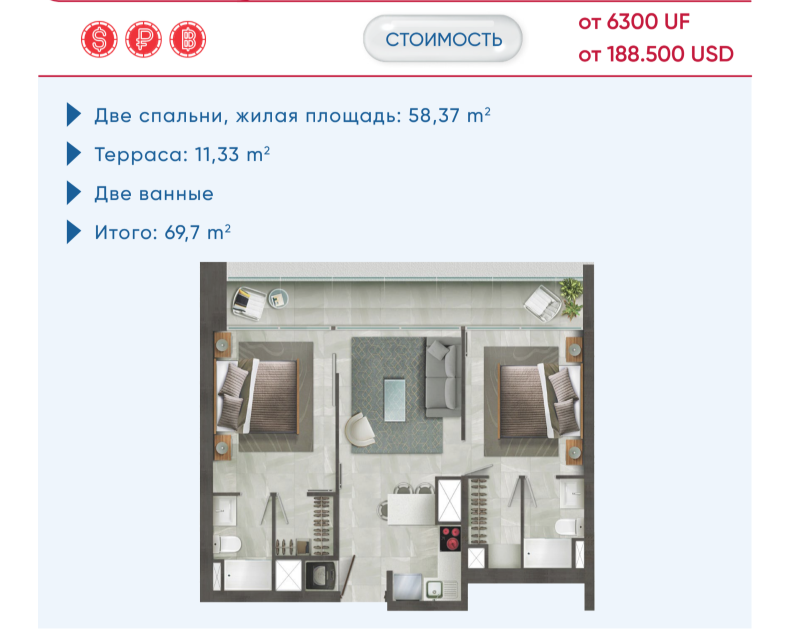 Wohnung Santyago, Chile, 35 m² - Foto 7