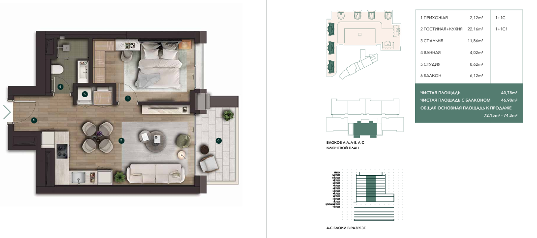 Appartamento a Antalya, Turchia, 53 m² - foto 18