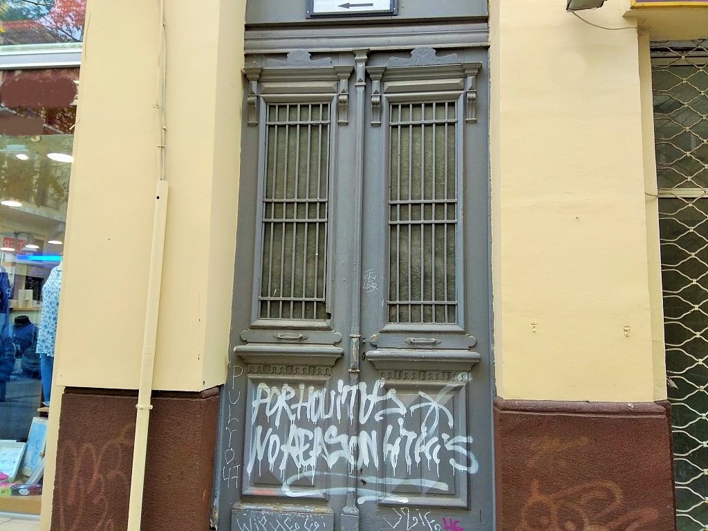 Hotel, albergo a Salonicco, Grecia, 600 m² - foto 4