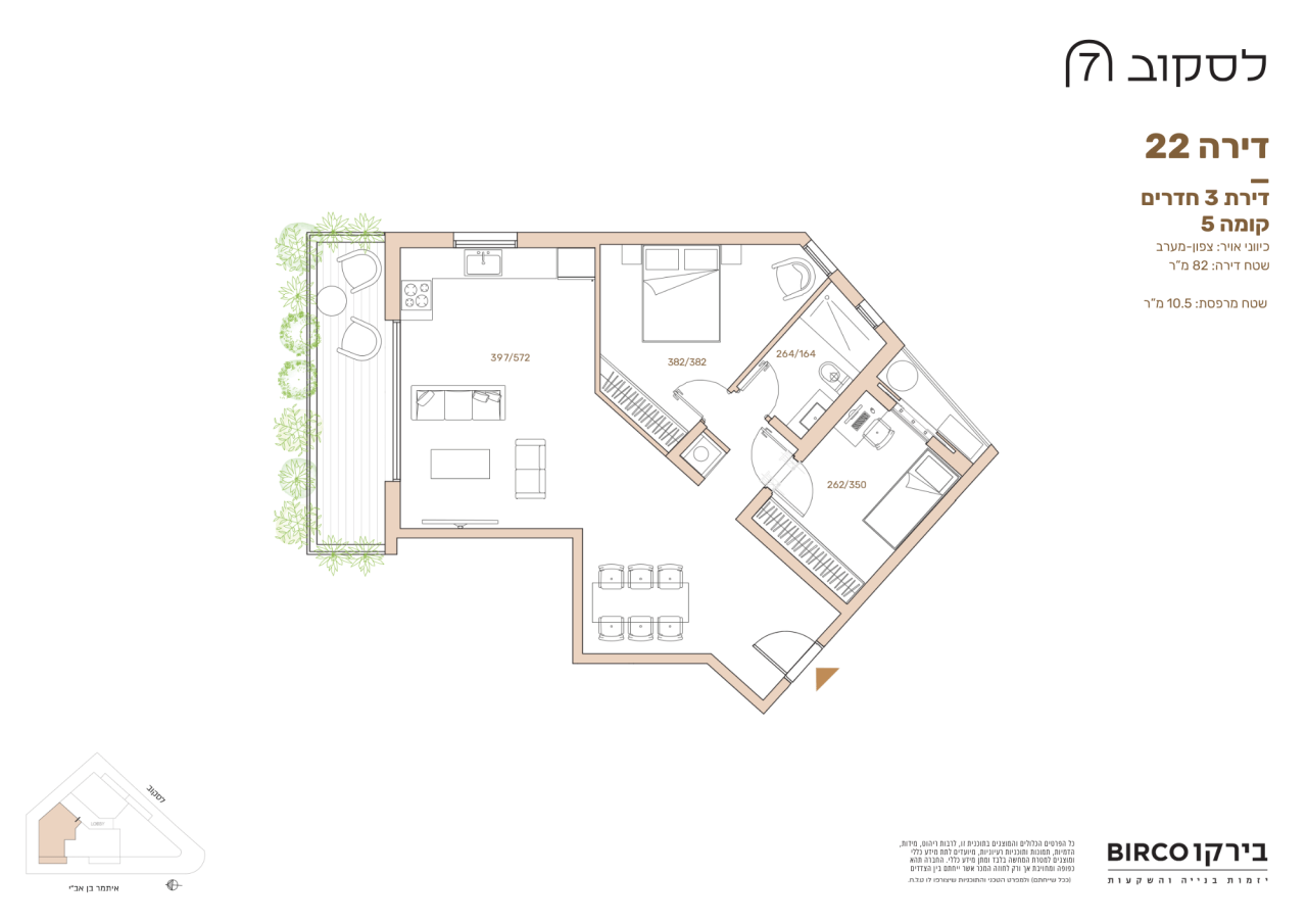 Flat in Tel Aviv, Israel, 82 m² - picture 4