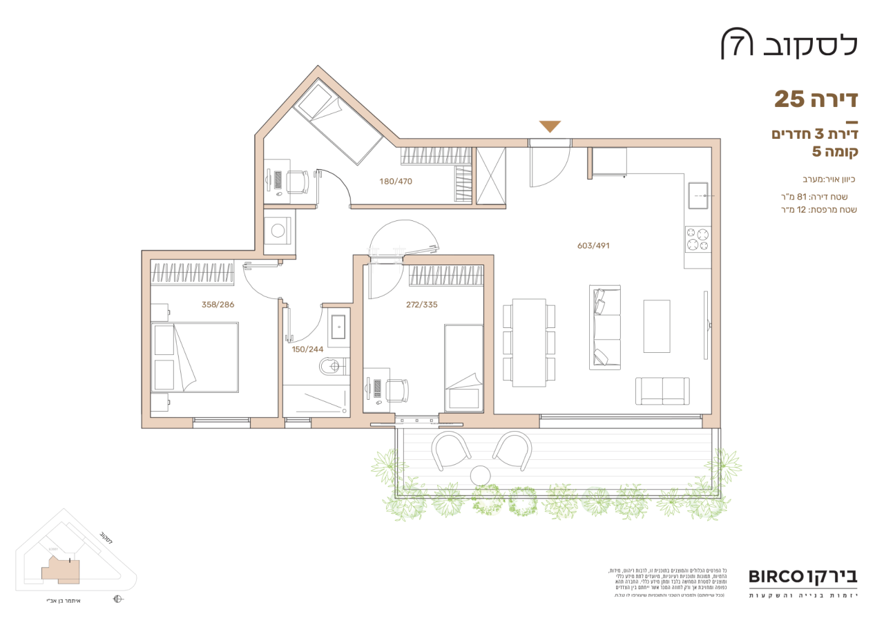 Flat in Tel Aviv, Israel, 82 m² - picture 6