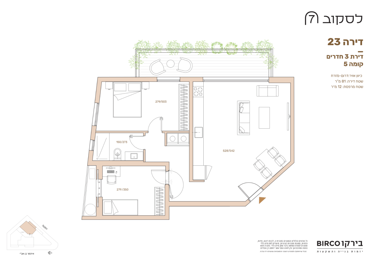 Flat in Tel Aviv, Israel, 82 m² - picture 5