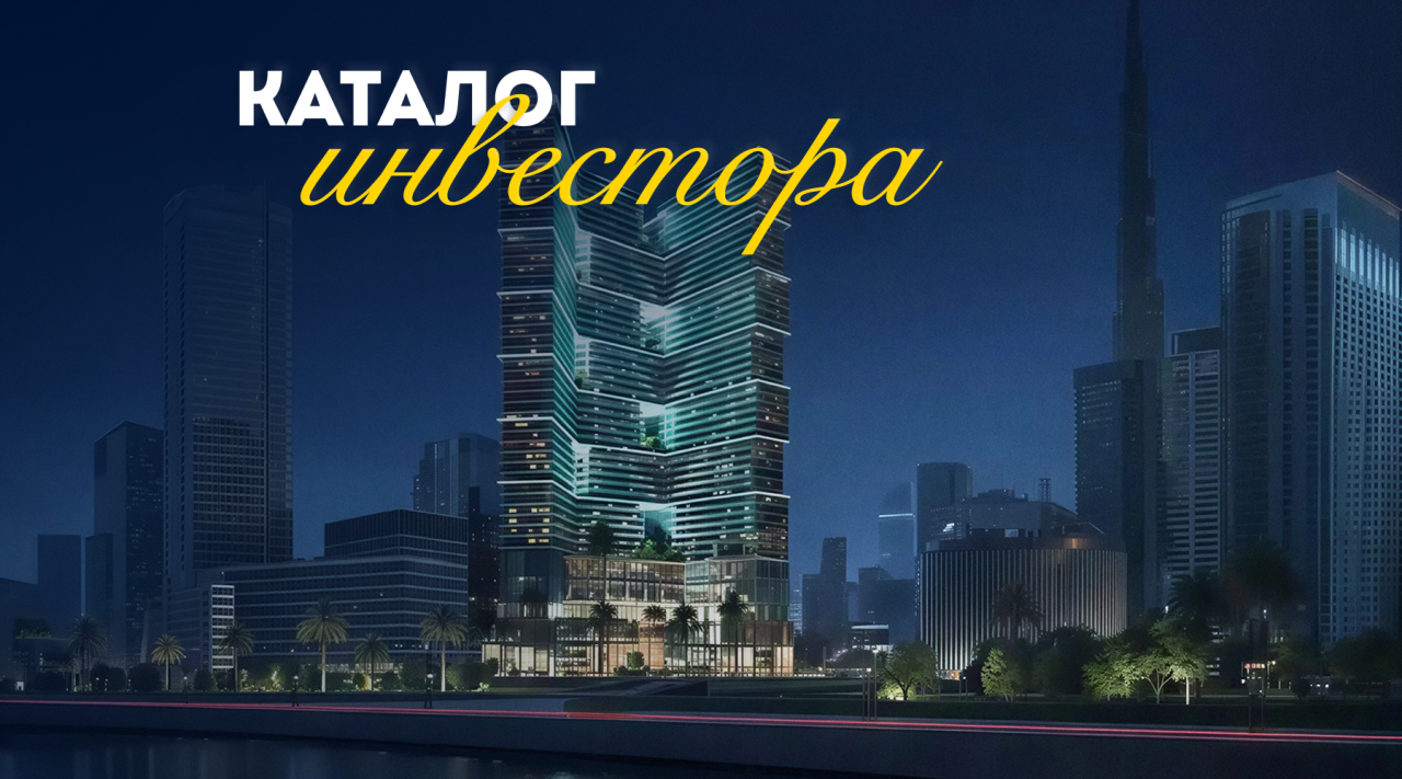 Studio in Dubai, UAE, 29 m² - picture 1