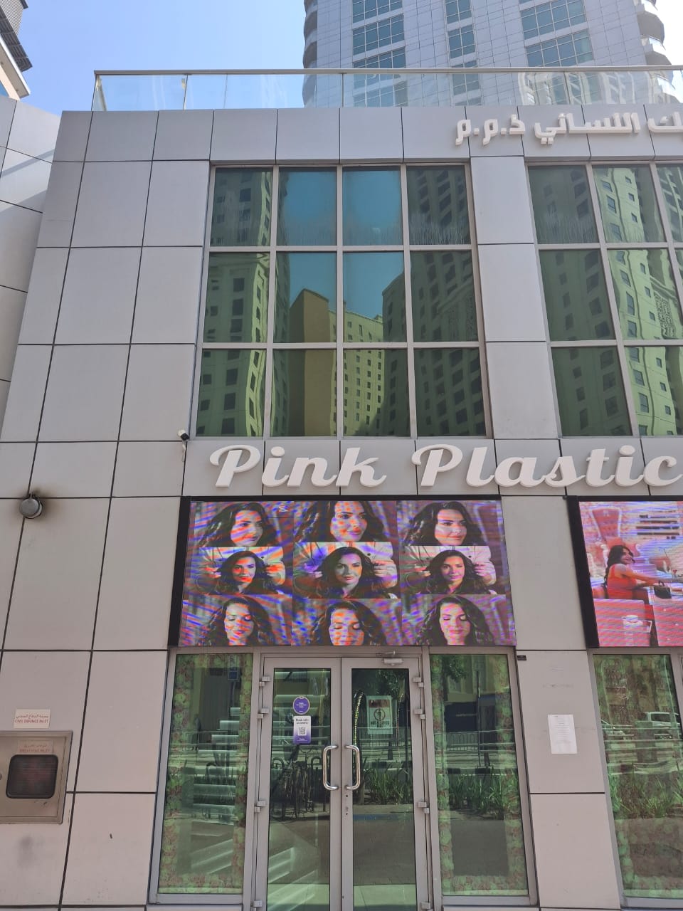 Propiedad comercial en Dubái, EAU, 306.18 m² - imagen 16