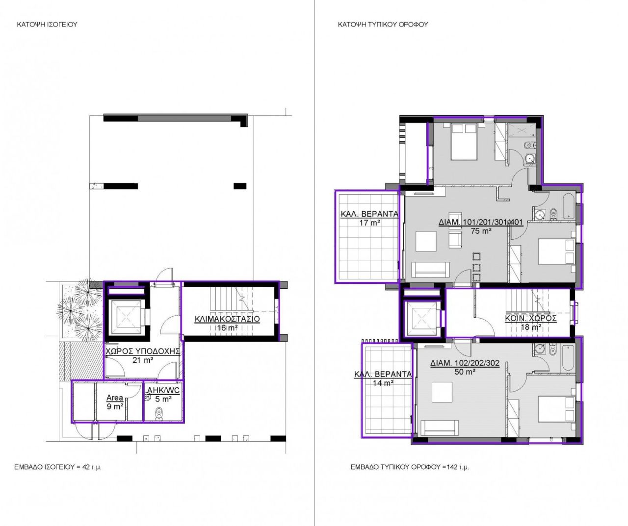 Appartement à Paphos, Chypre, 50 m² - image 13