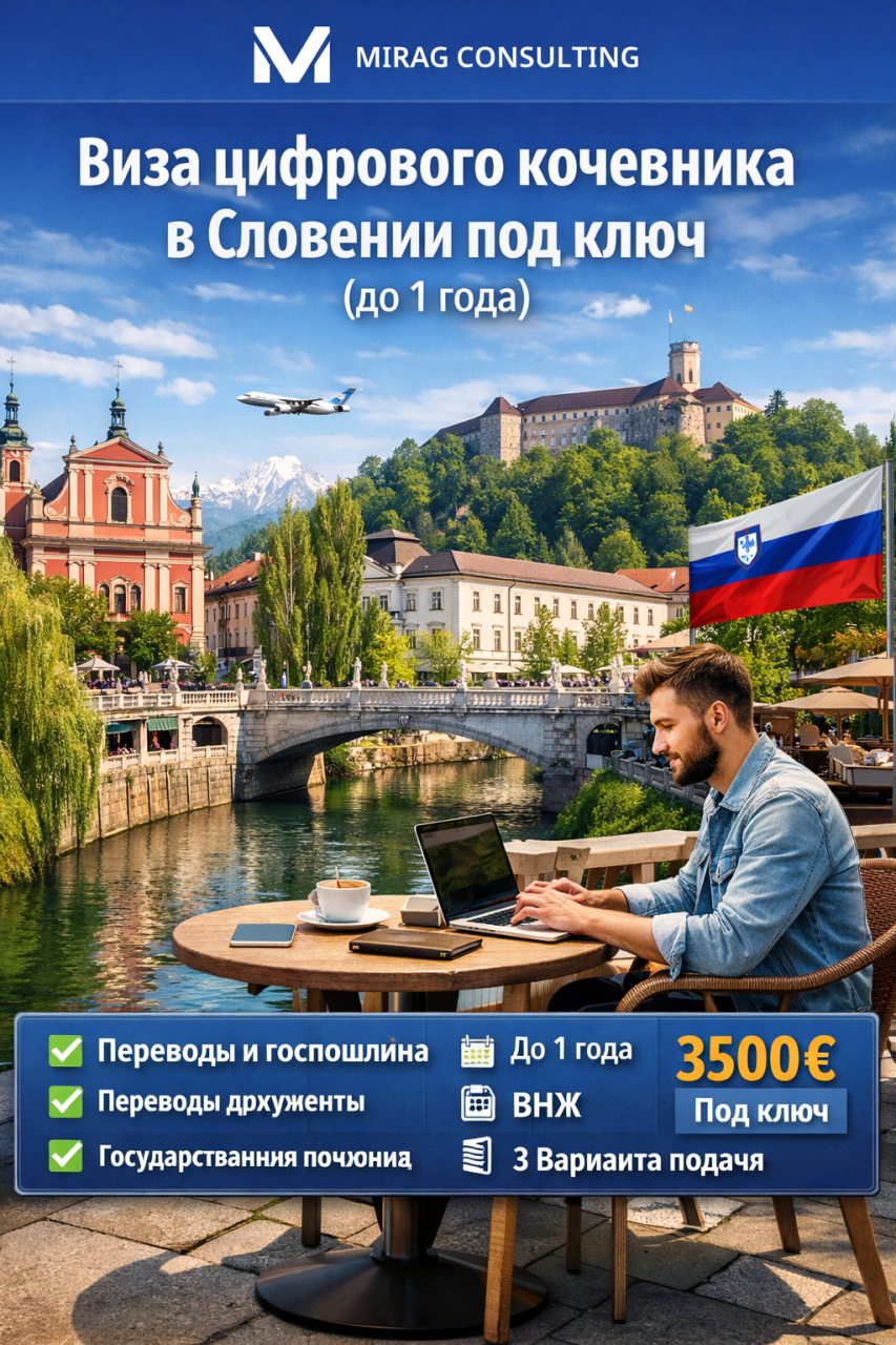 Propiedad comercial en Liubliana, Eslovenia, 1 m² - imagen 1