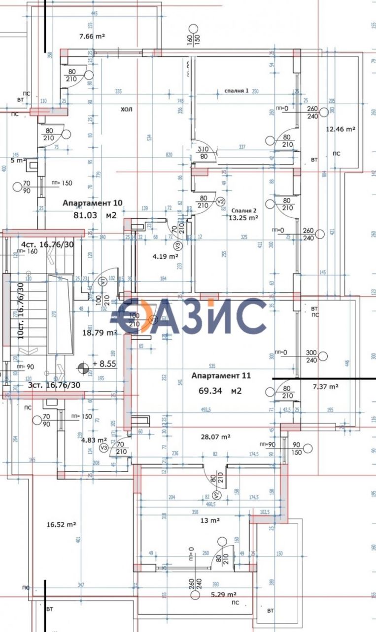 Apartamento en Ravda, Bulgaria, 90.9 m² - imagen 17