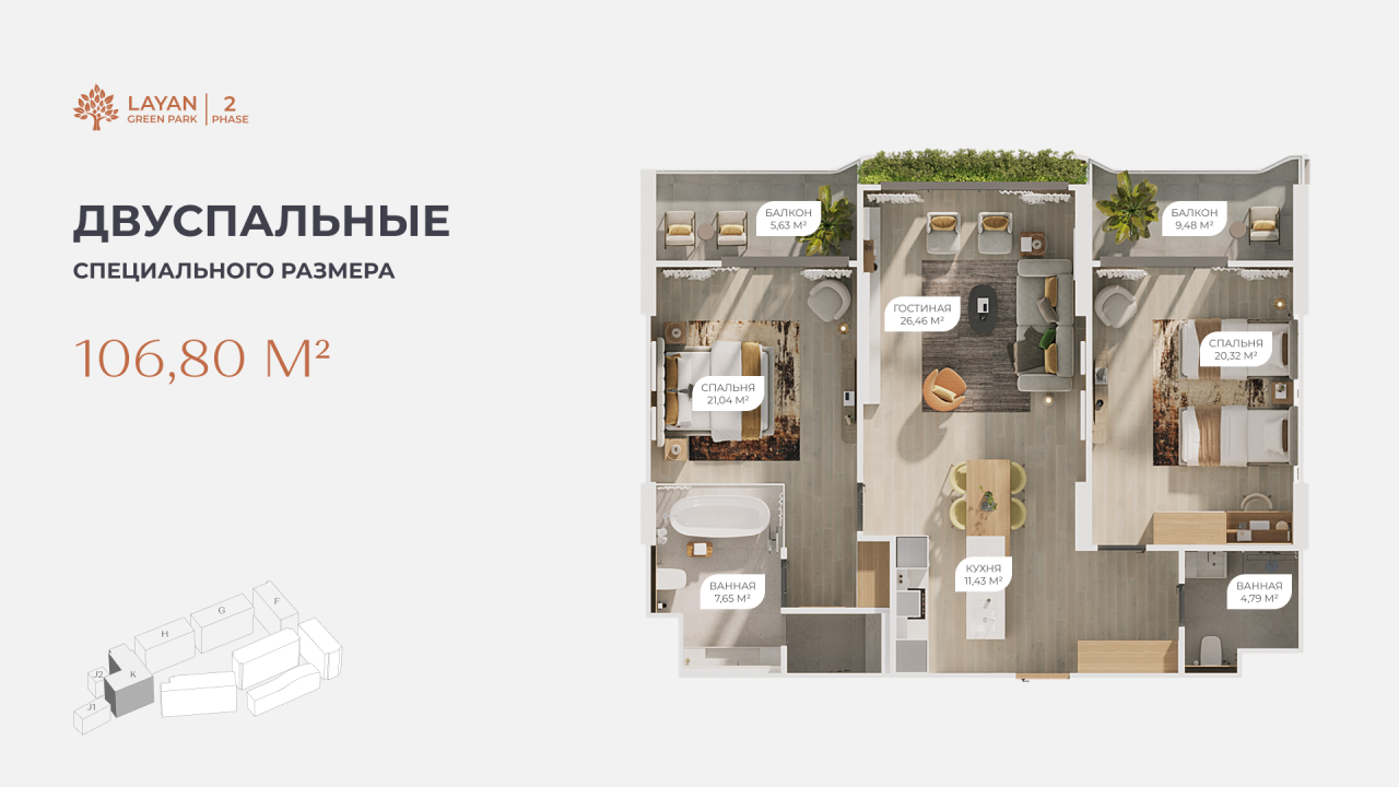 Apartment on Phuket Island, Thailand, 36 m² - picture 19