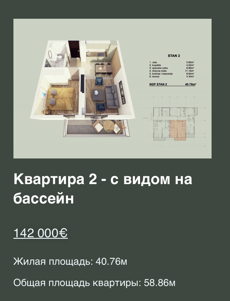 Appartamento a Kotor, Montenegro, 58.86 m² - foto 14