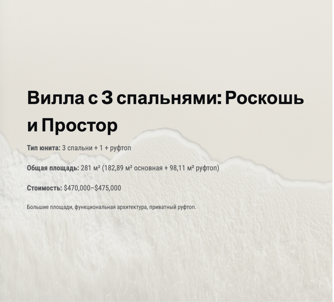 Villa à Bukit, Indonésie, 281 m² - image 9