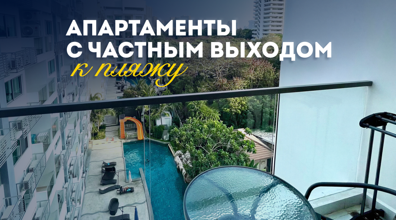 Flat in Pattaya, Thailand, 39.5 m² - picture 1