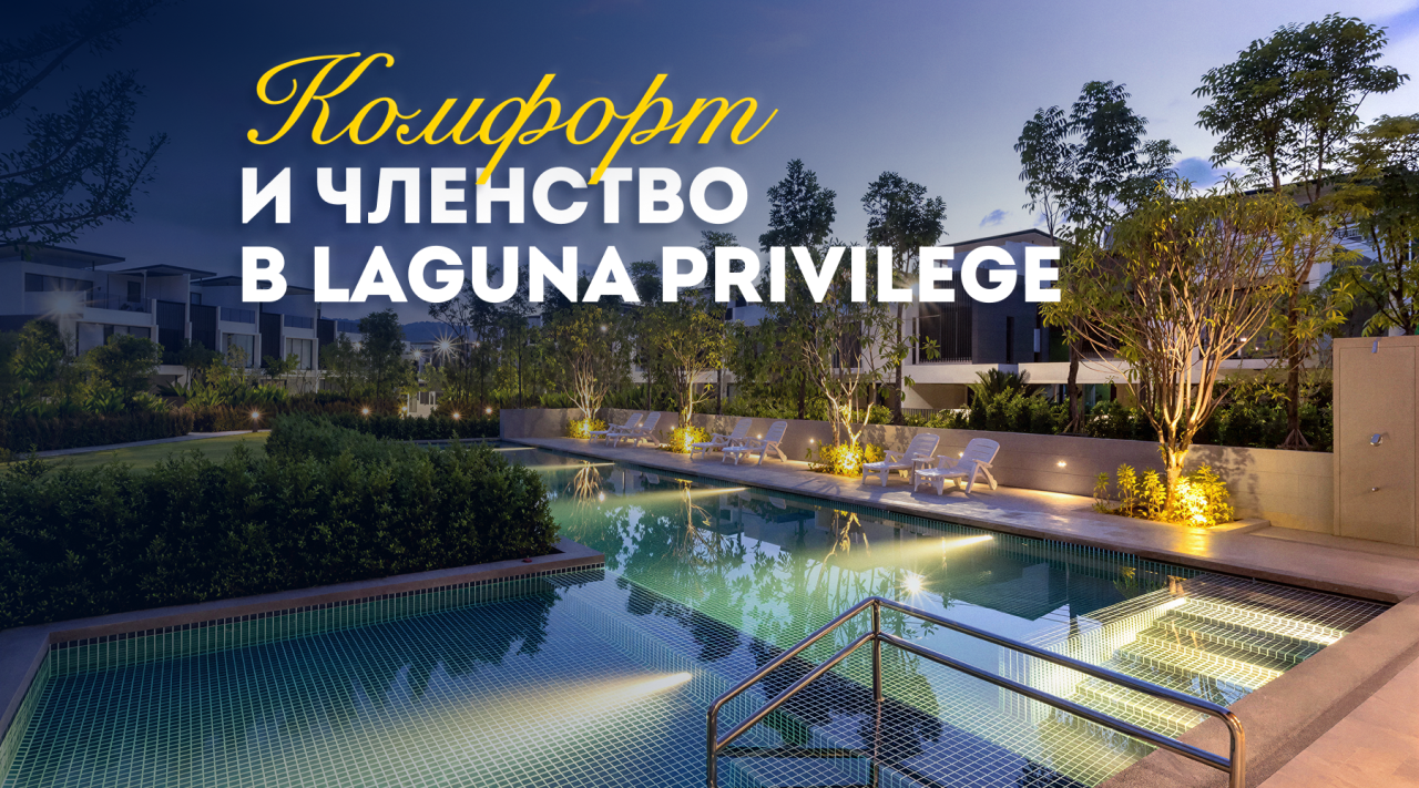 Stadthaus in Phuket, Thailand, 170 m² - Foto 1