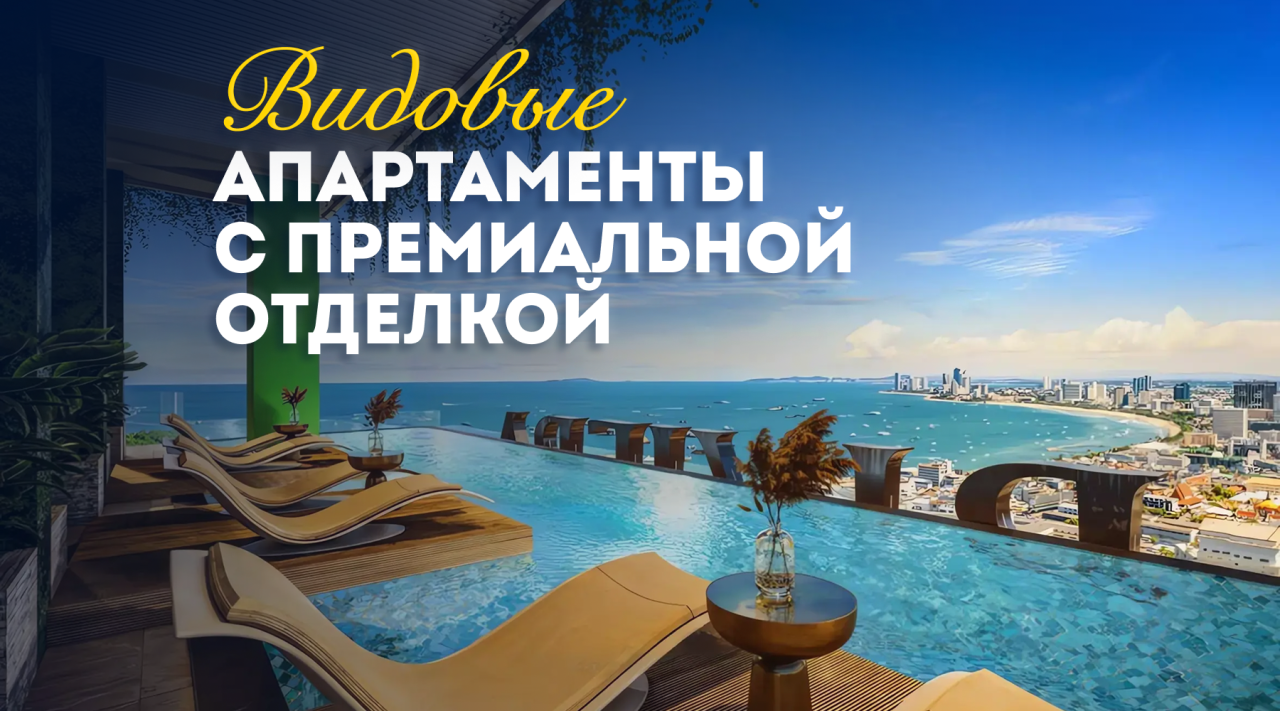 Appartamento a Pattaya, Thailandia, 34 m² - foto 1