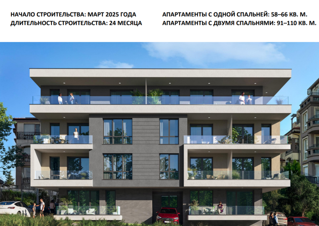Appartamento a Sveti Vlas, Bulgaria, 60.95 m² - foto 8