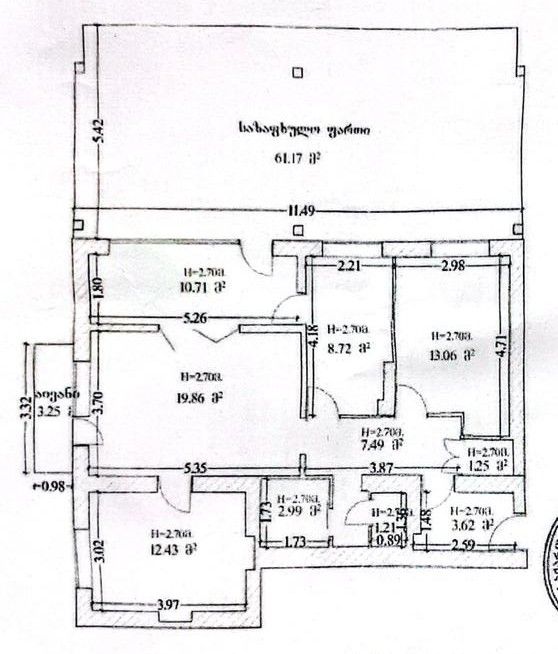 Wohnung in Tiflis, Georgien, 145.76 m² - Foto 5