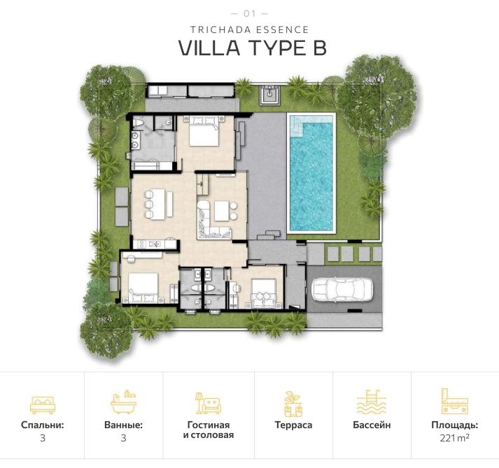 Villa sull'isola di Phuket, Thailandia, 221 m² - foto 11