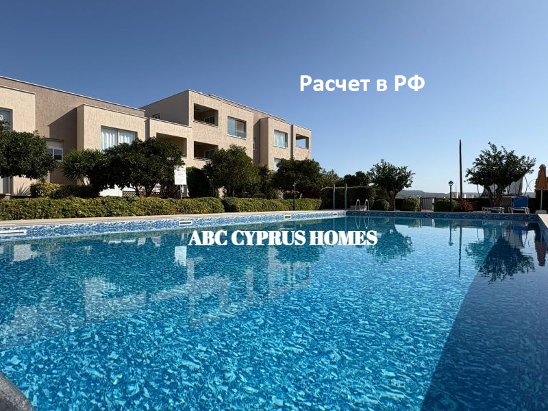 Stadthaus in Paphos, Zypern, 151 m² - Foto 1