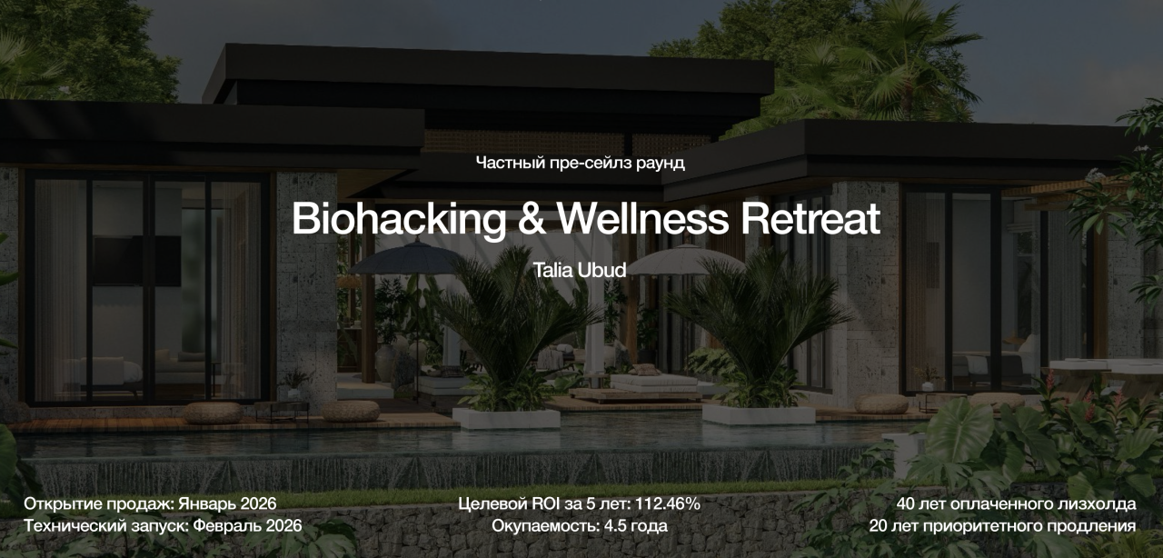 Biens commerciaux à Ubud, Indonésie, 45 m² - image 14