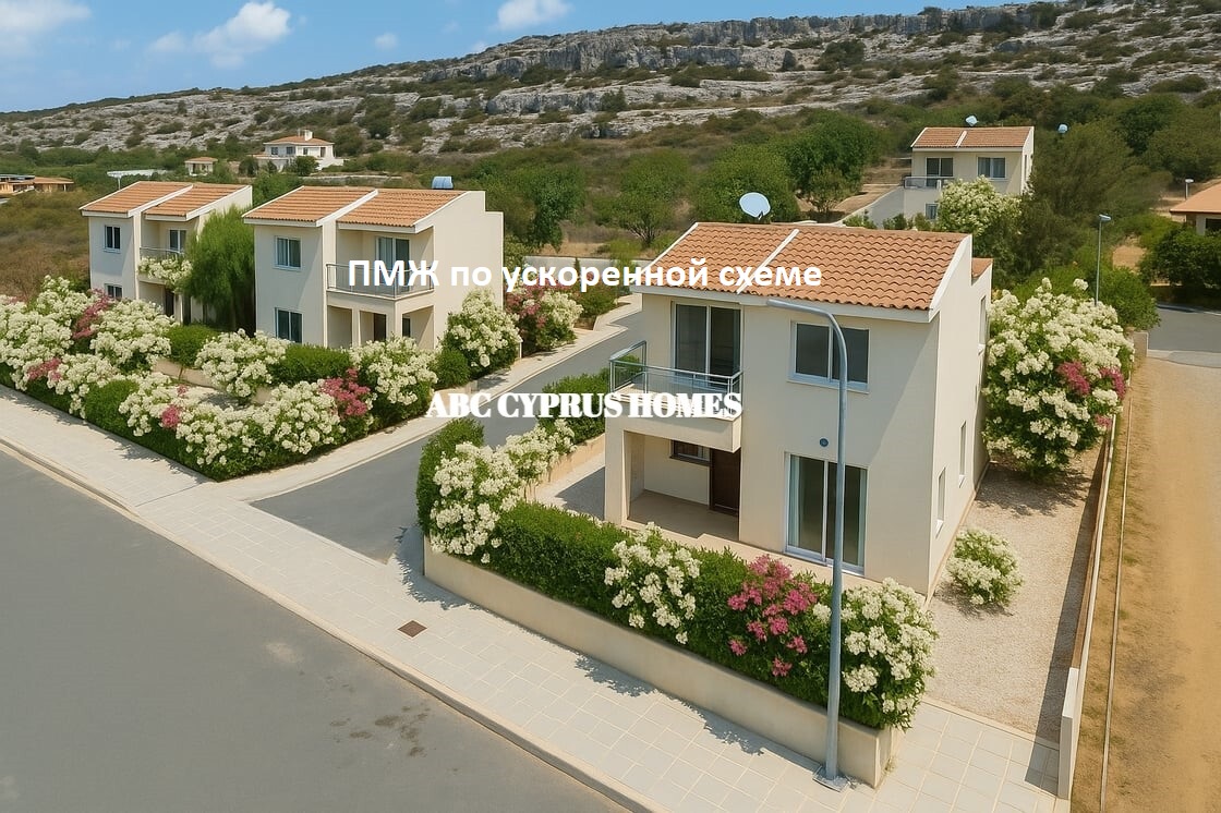 Villa en Pafos, Chipre, 150 m² - imagen 1