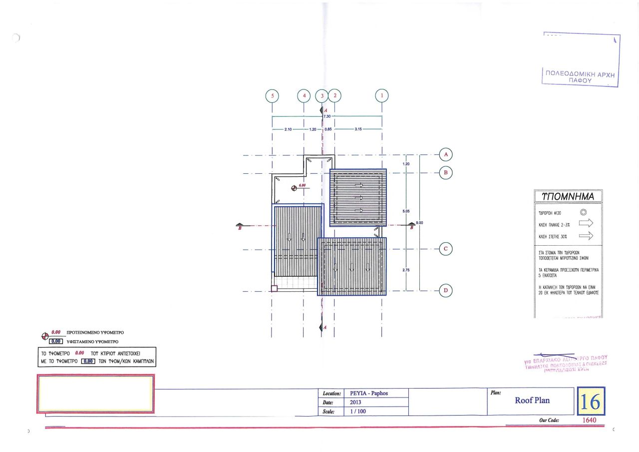Villa en Pafos, Chipre, 150 m² - imagen 16