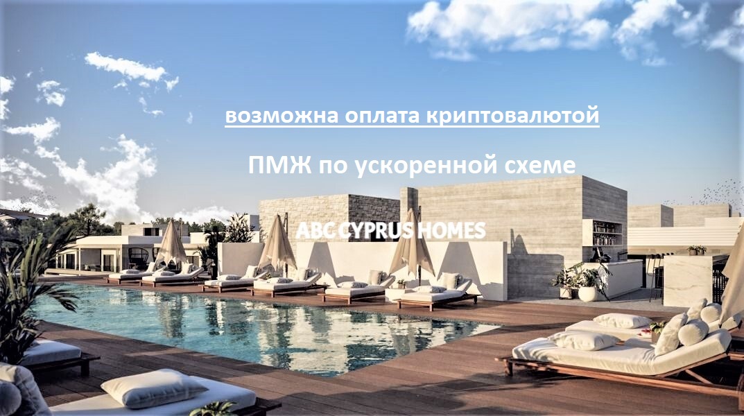 Studio a Paphos, Cipro, 59 m² - foto 1