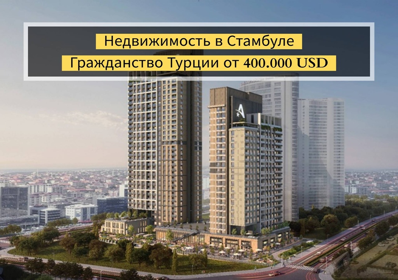 Appartement à Istanbul, Turquie, 115 m² - image 1