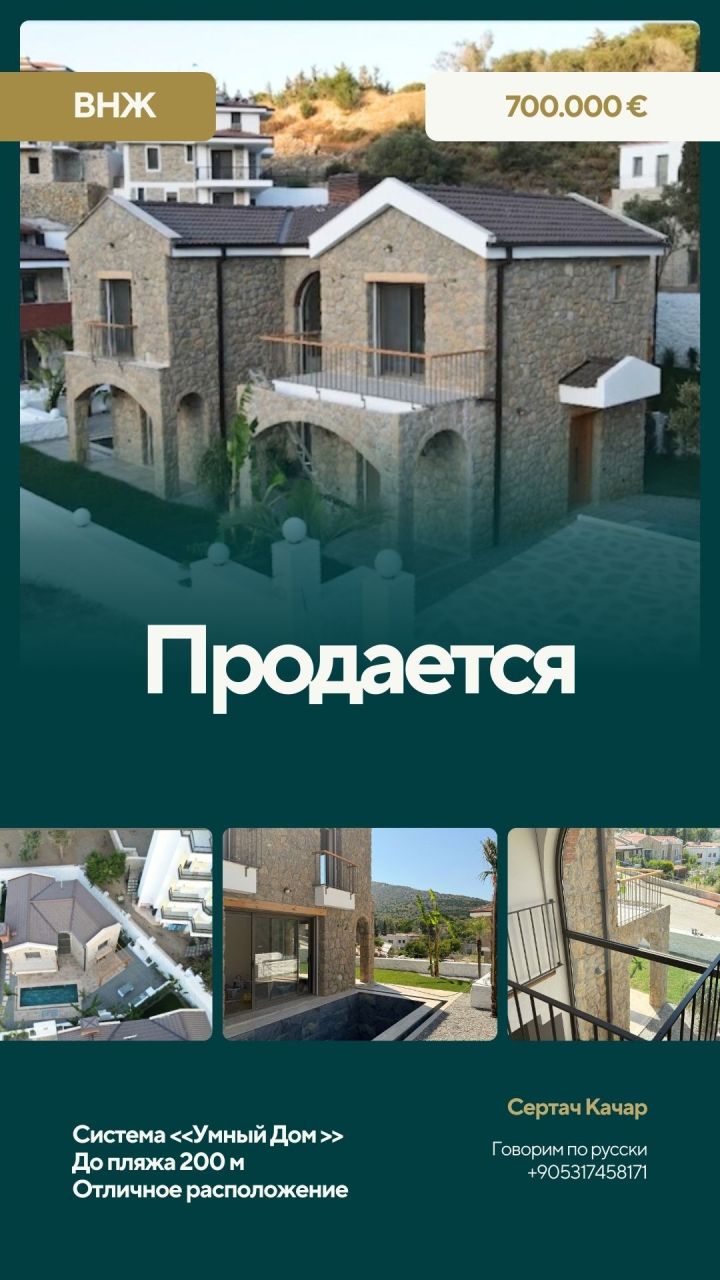 Villa a Datça, Turchia, 150 m² - foto 1