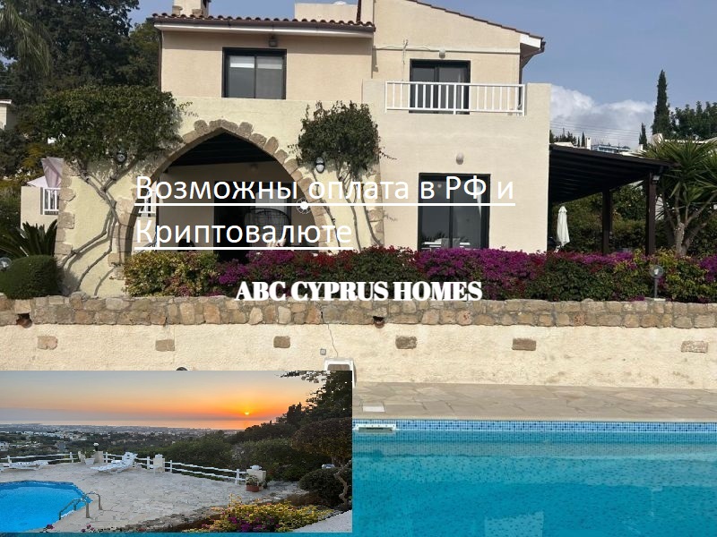 Villa in Paphos, Cyprus, 180 m² - picture 1