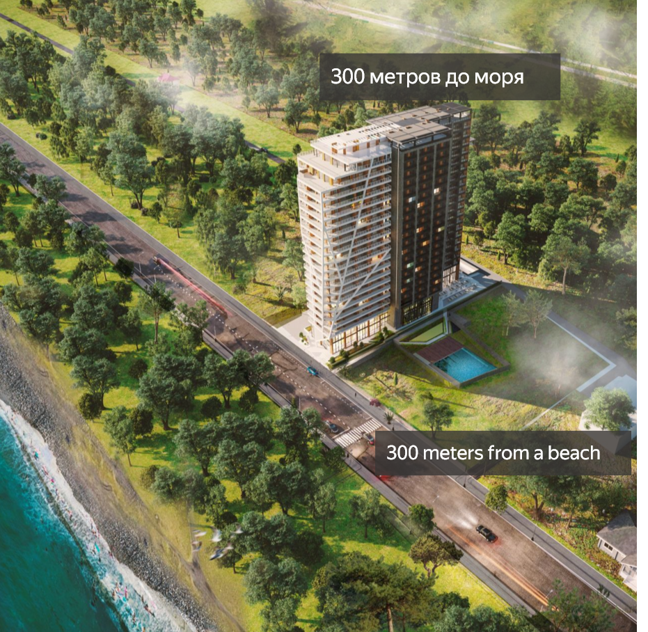 Wohnung in Kobuleti, Georgien, 33 m² - Foto 1